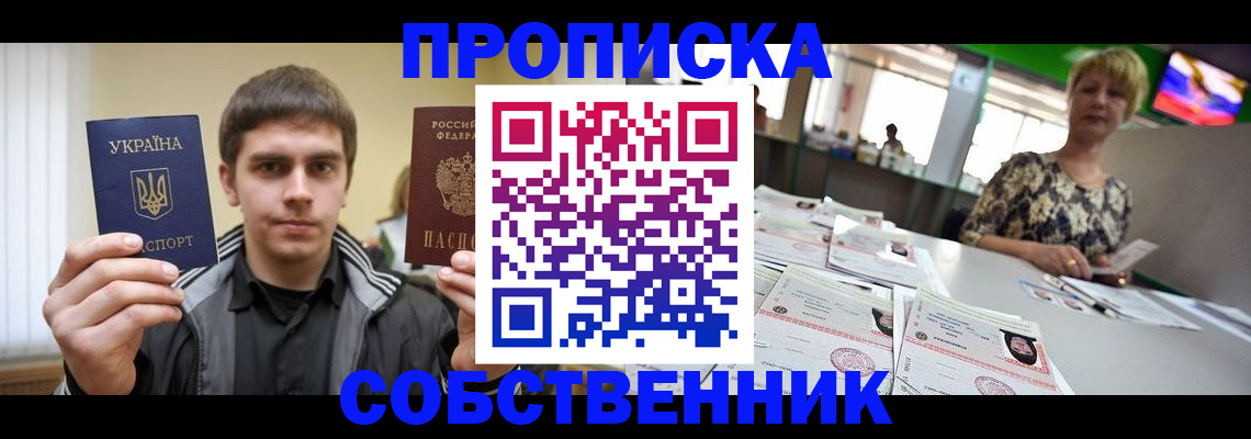оформление регистрации по месту жительства в Кулебаки