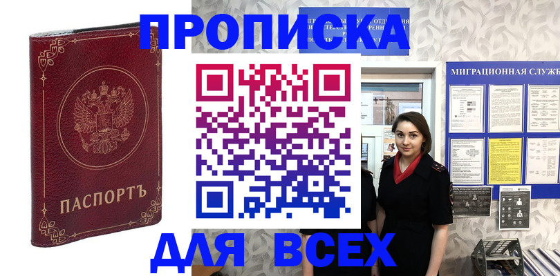 регистрация через МФЦ в Кулебаки