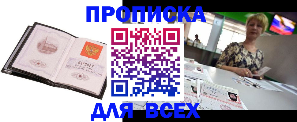 помощь с регистрацией иностранного гражданина в Кулебаки